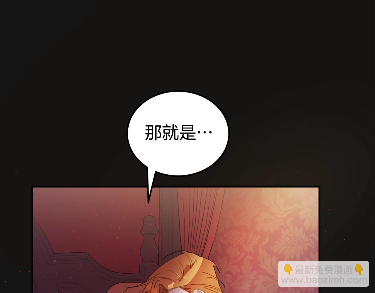 第7话 秘密147