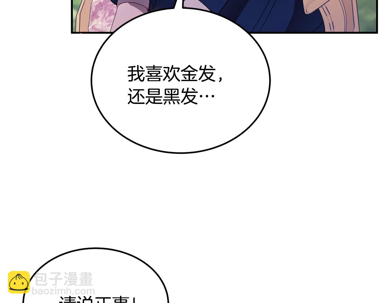 第7话 秘密15