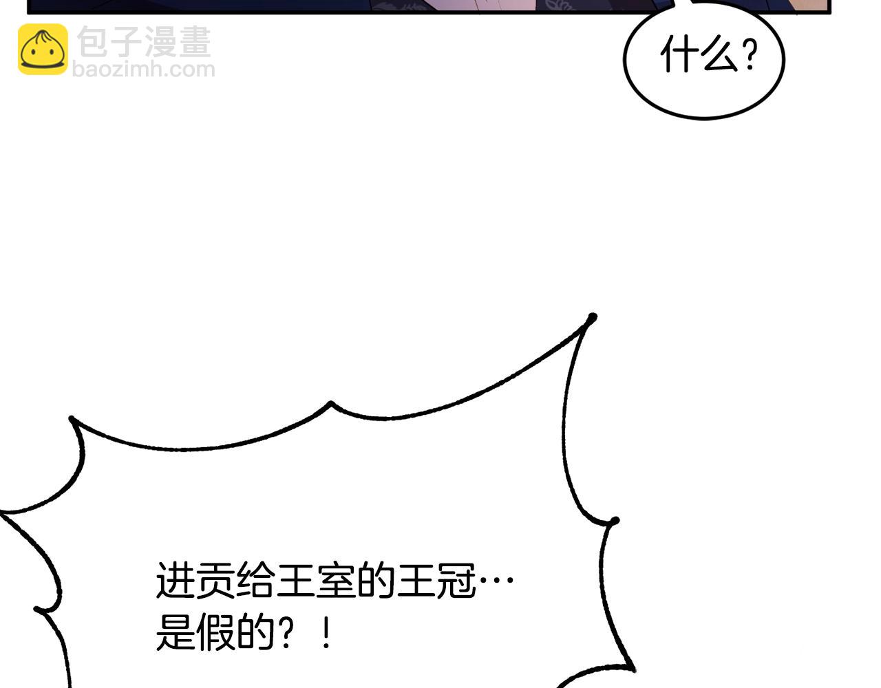 第7话 秘密153