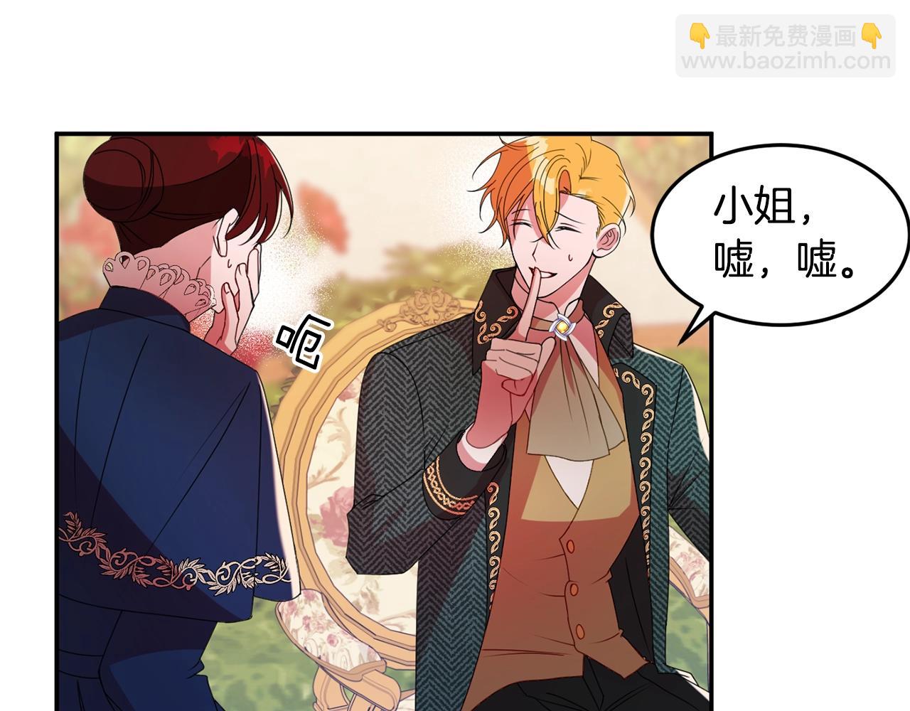 第7话 秘密162