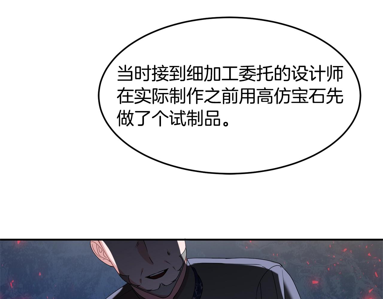 第7话 秘密166