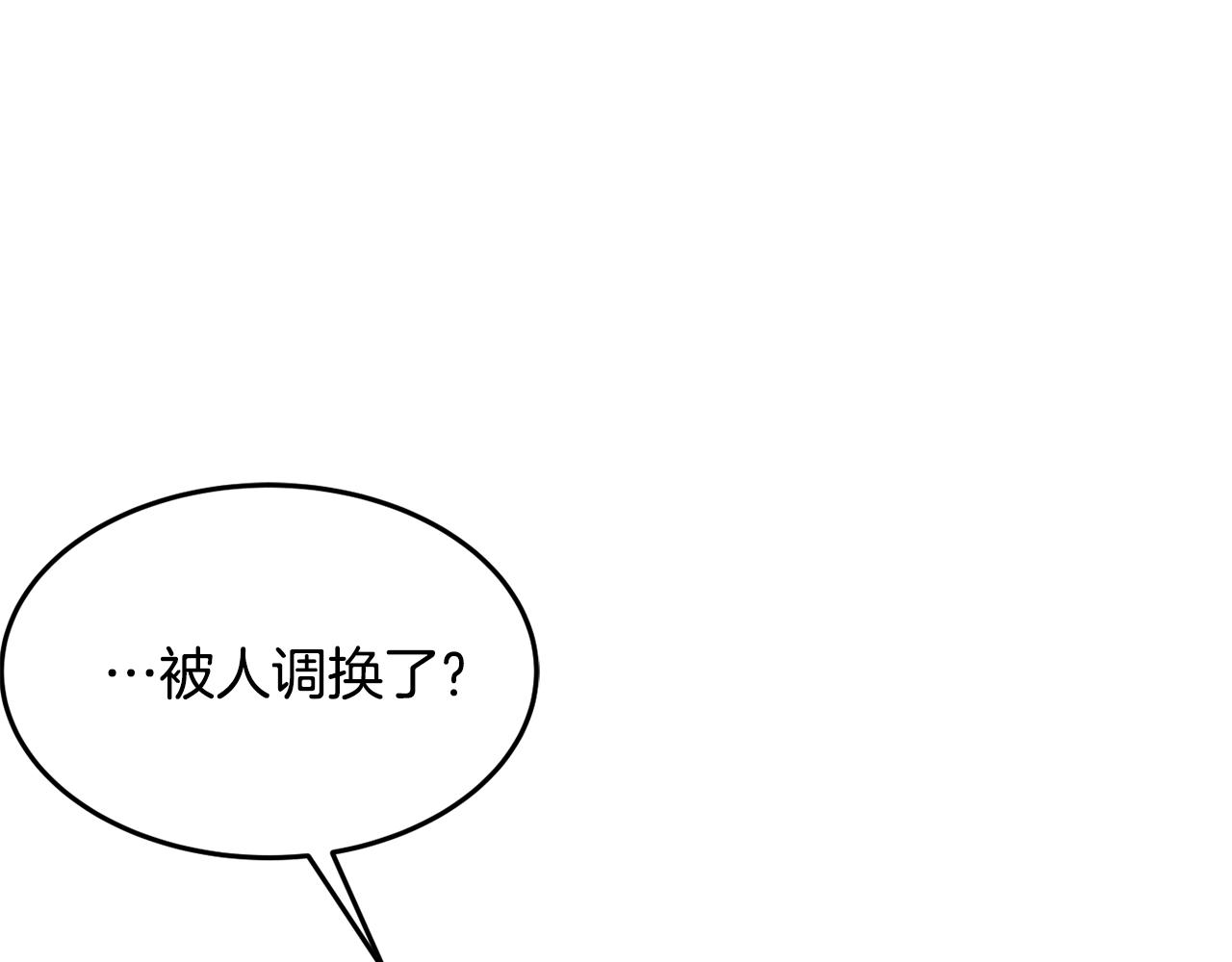第7话 秘密169