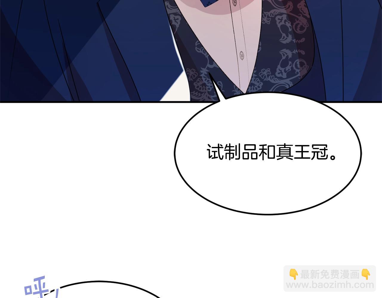 第7话 秘密171