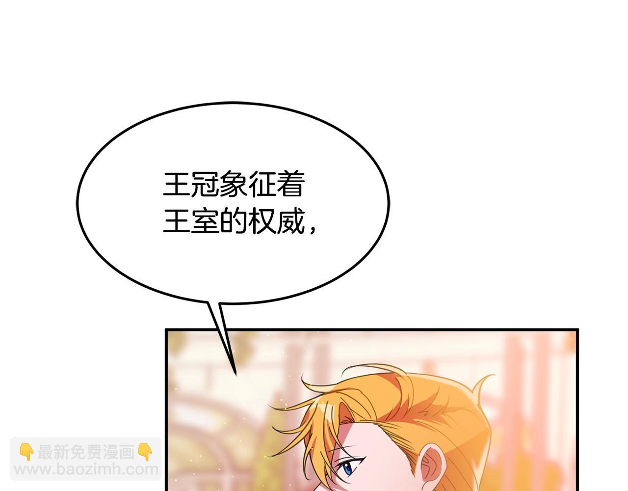 第7话 秘密178