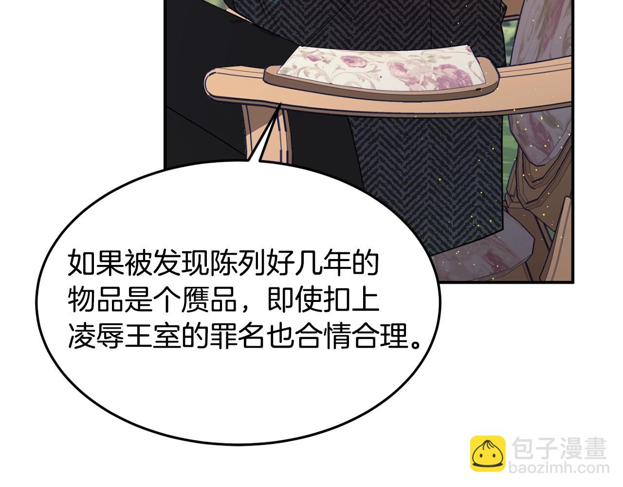 第7话 秘密180