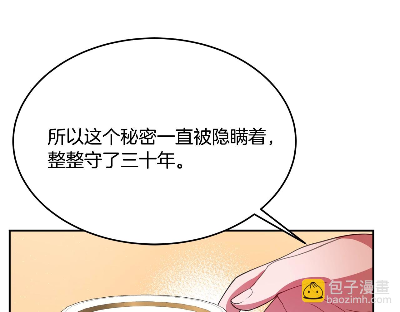 第7话 秘密181