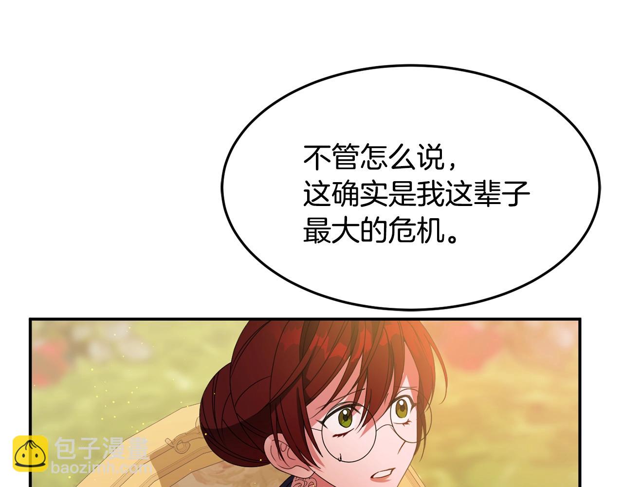 第7话 秘密183