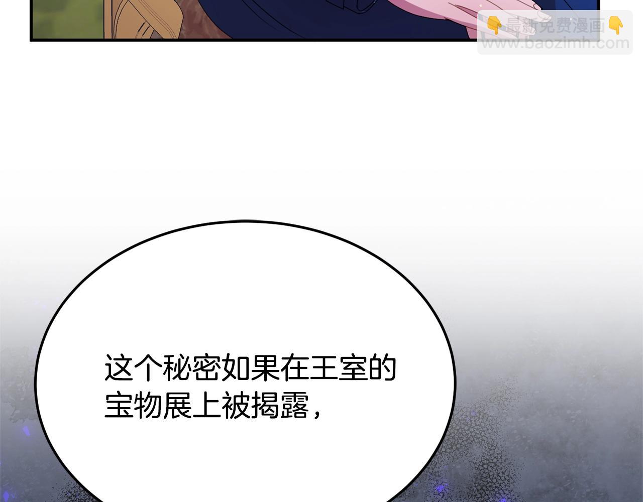 第7话 秘密185