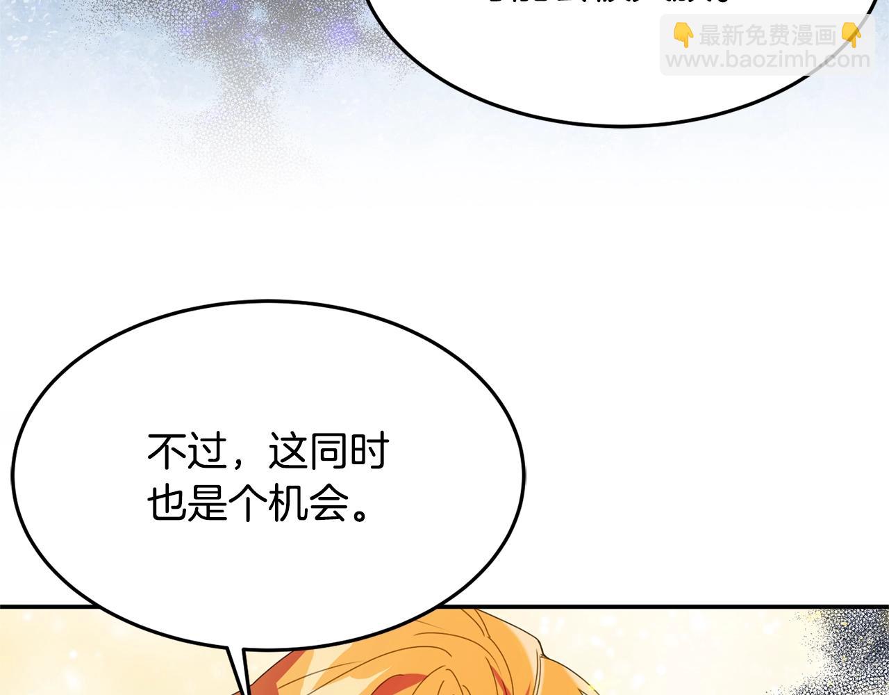 第7话 秘密188