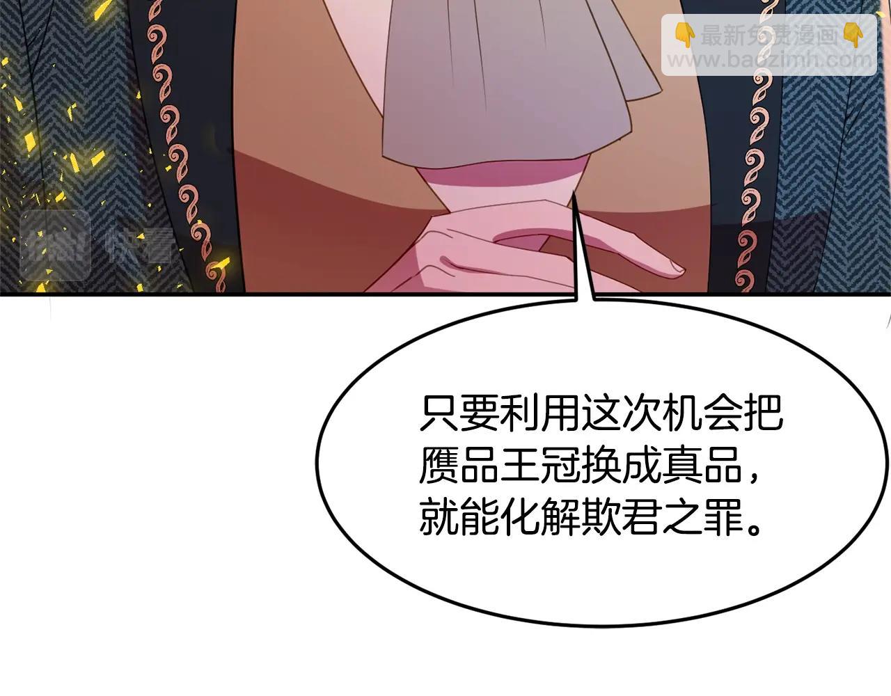 第7话 秘密190