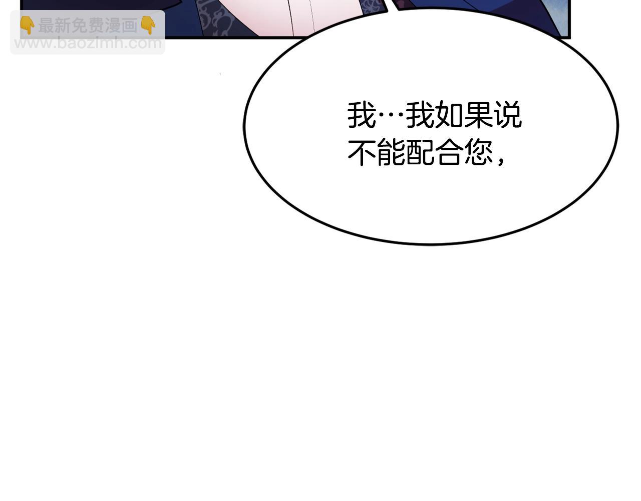 第7话 秘密193