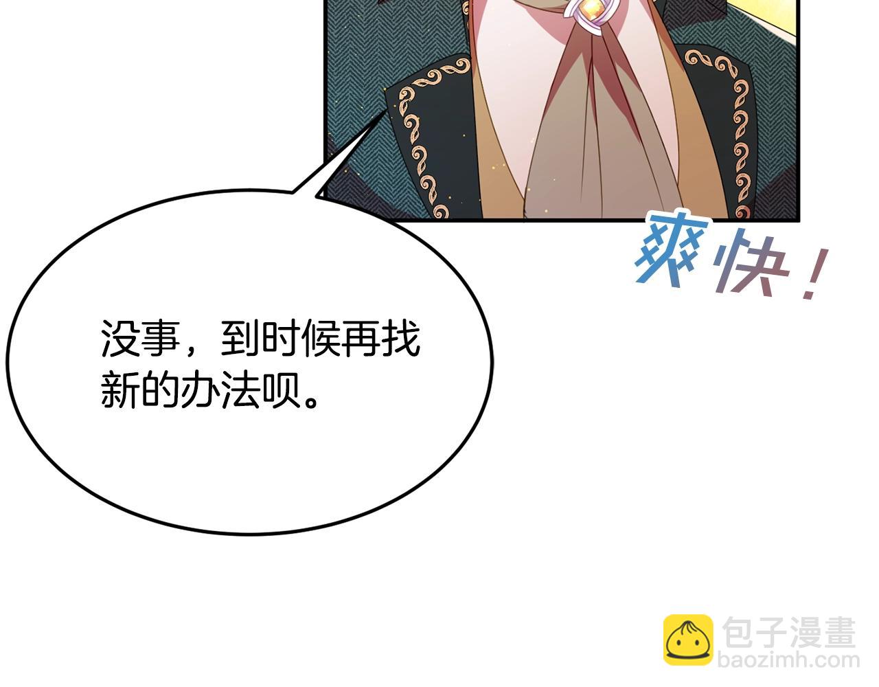 第7话 秘密198