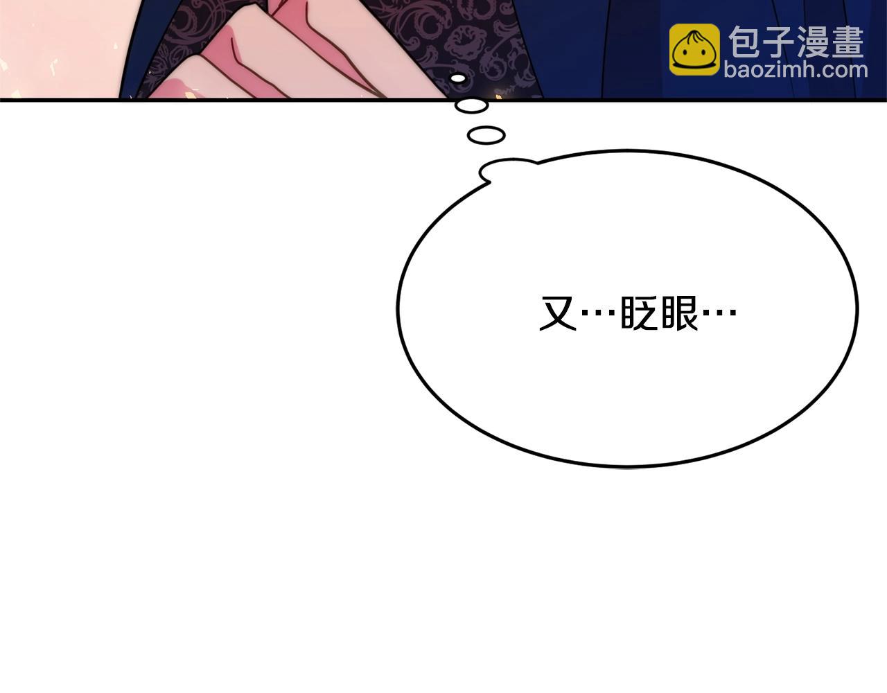 第7话 秘密2