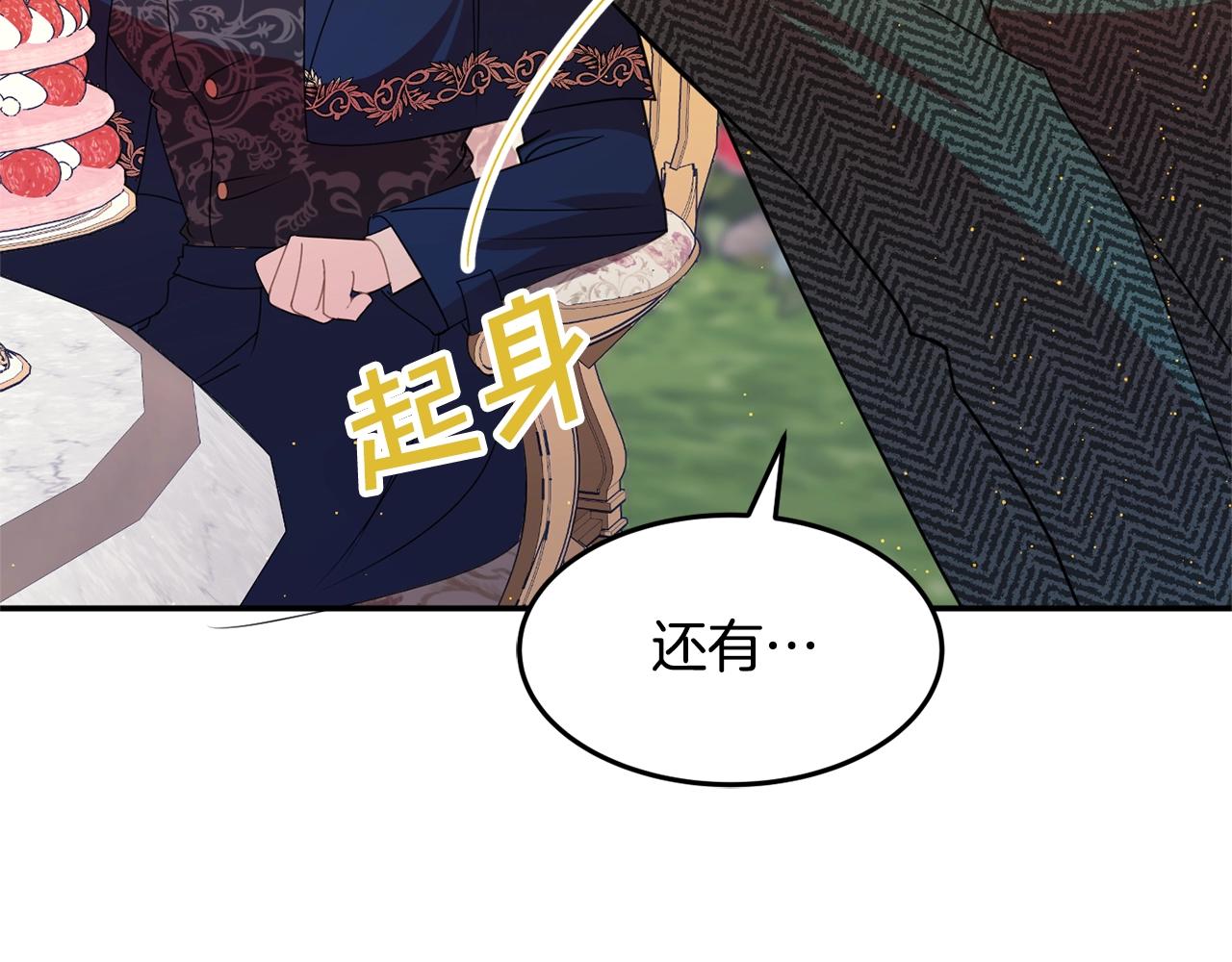 第7话 秘密201