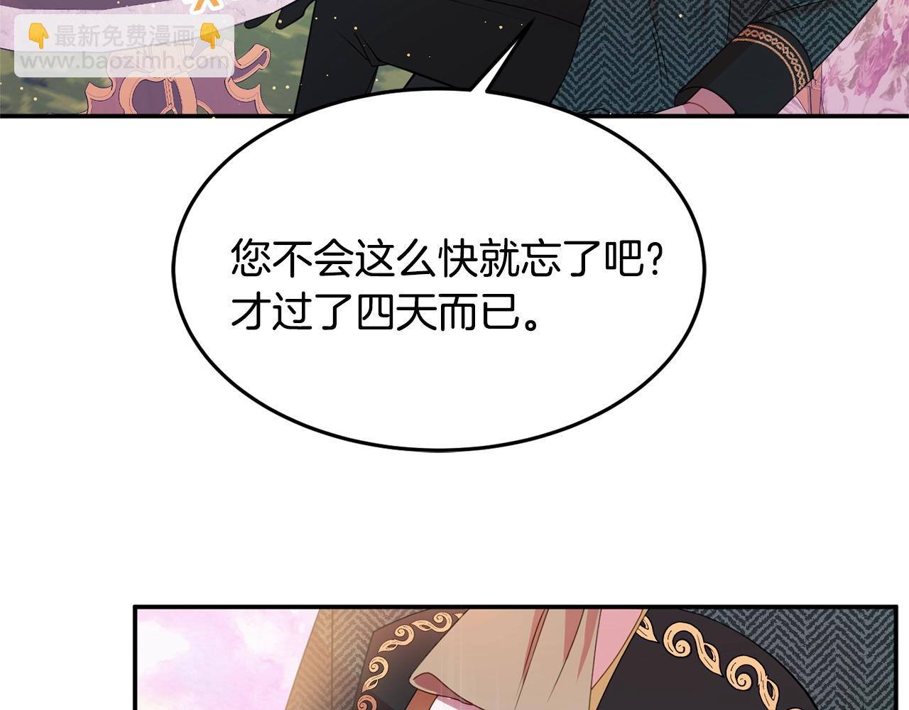 第7话 秘密21