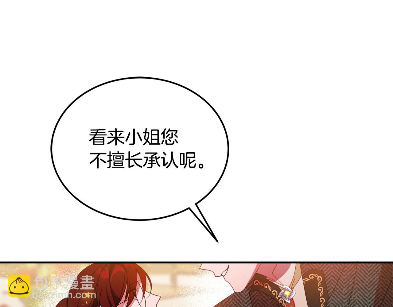 第7话 秘密213