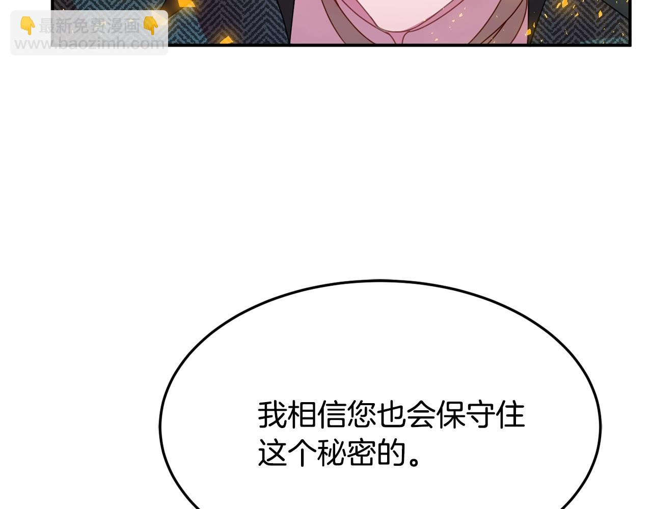 第7话 秘密217