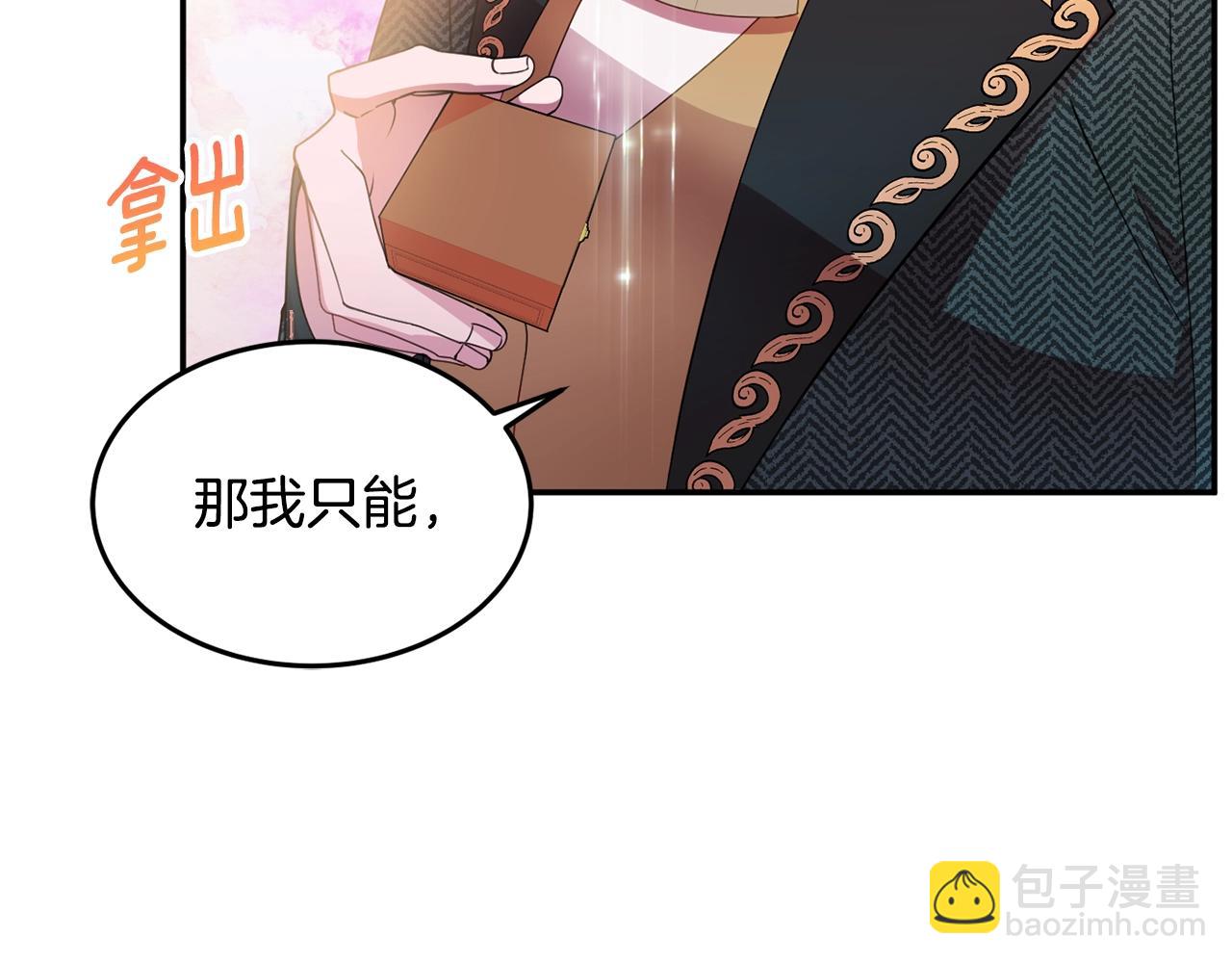 第7话 秘密22