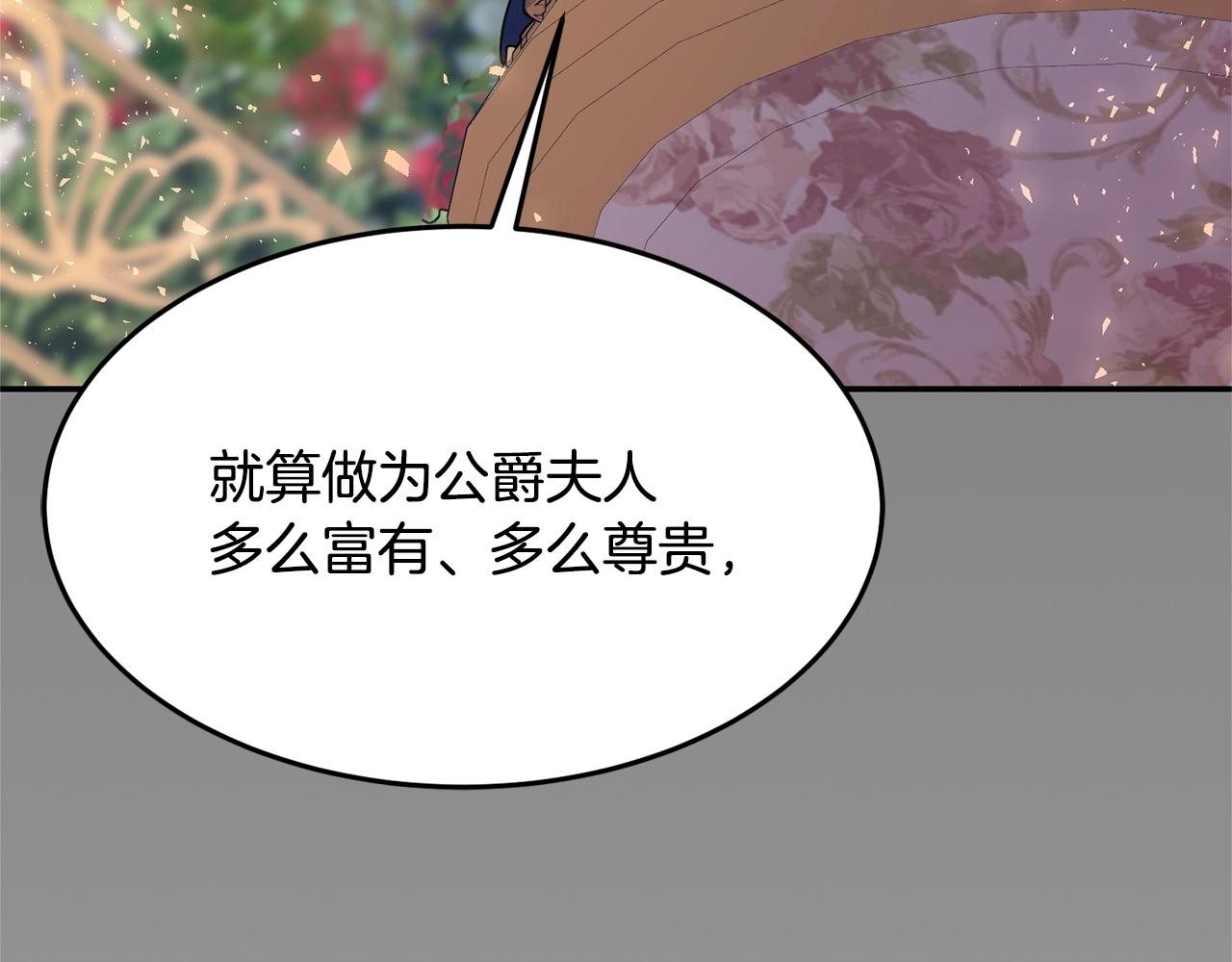 第7话 秘密227