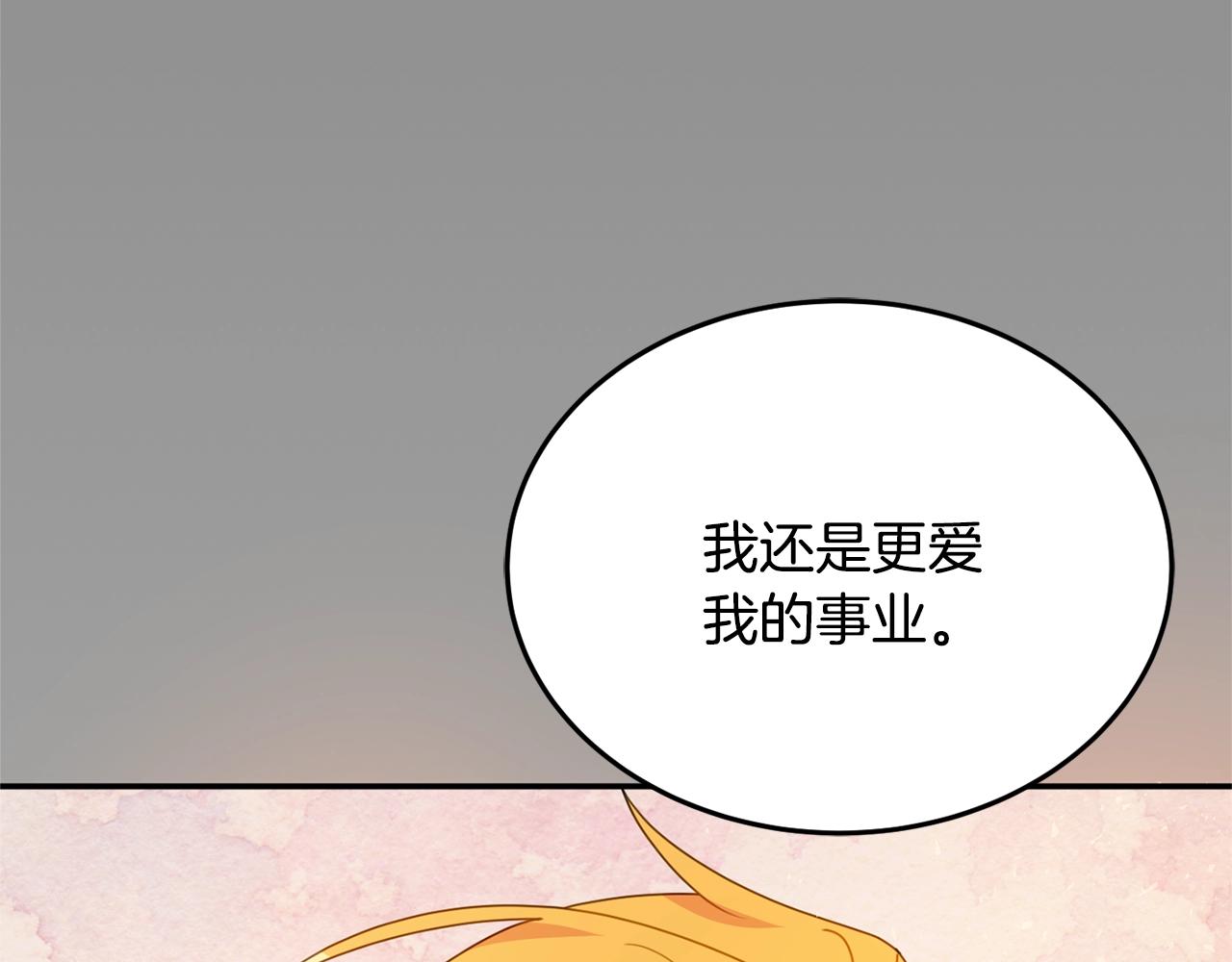 第7话 秘密228