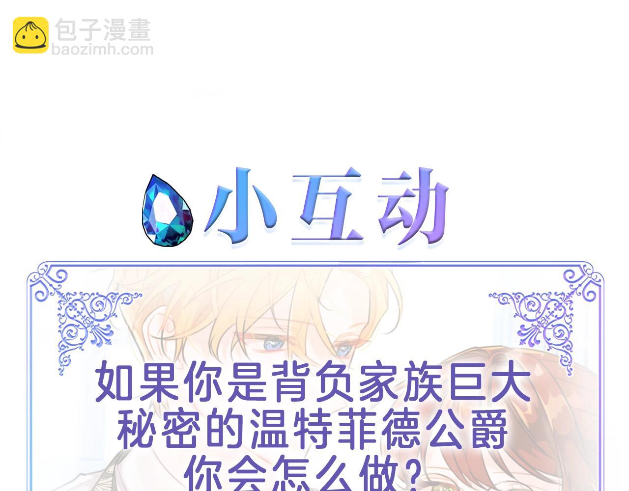 第7话 秘密231