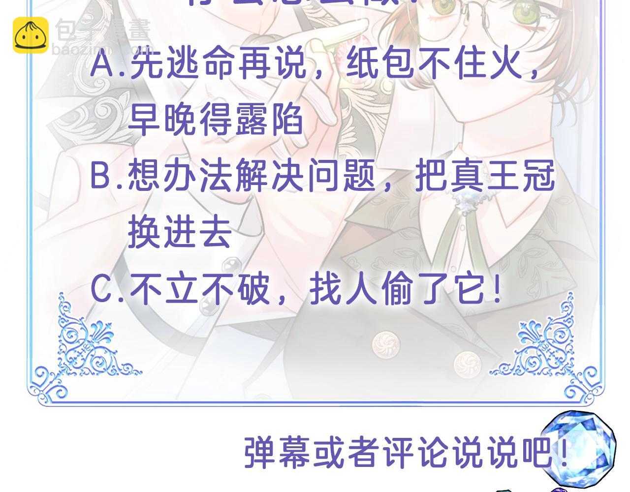 第7话 秘密232