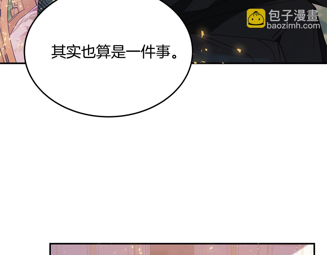 第7话 秘密36