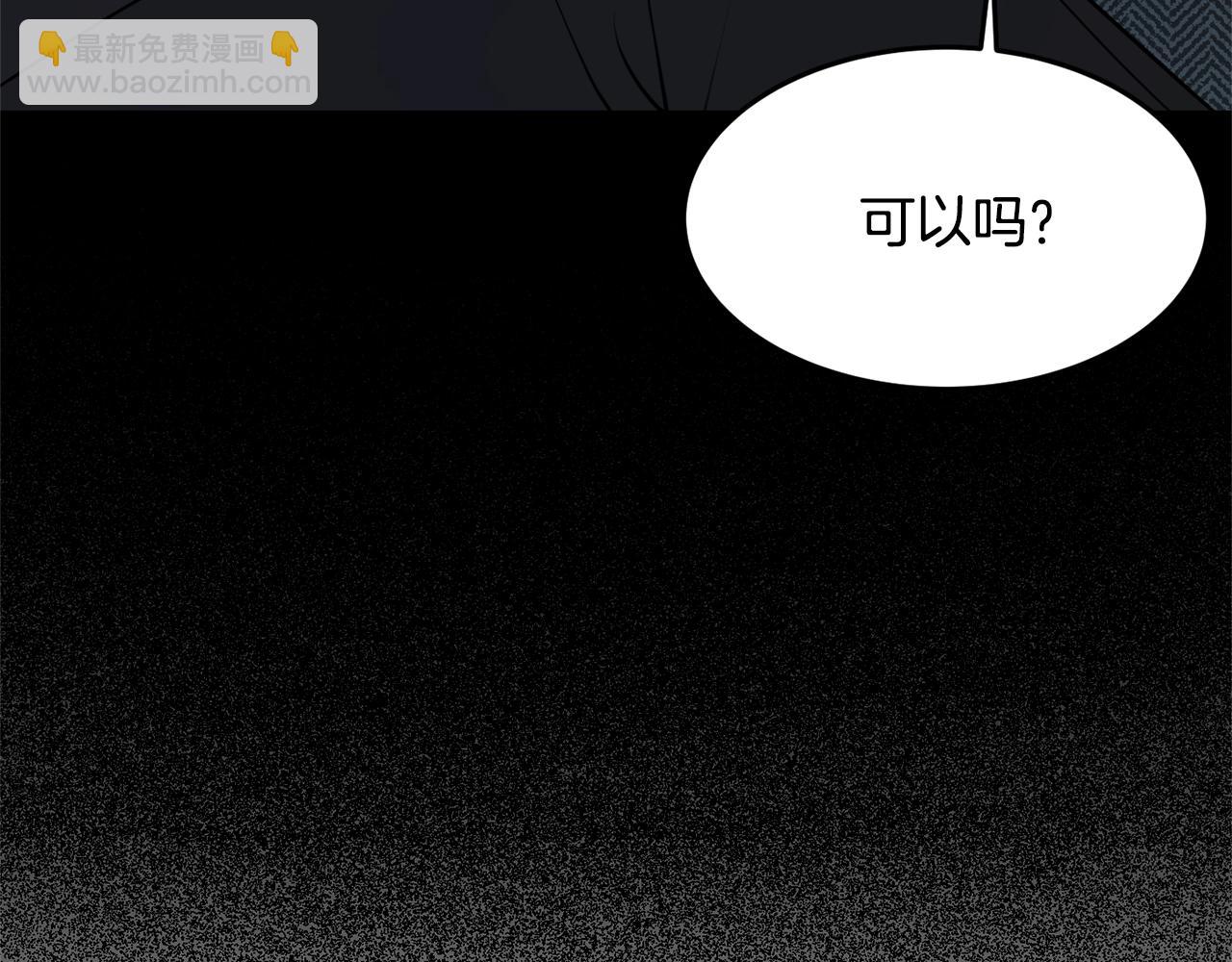 第7话 秘密41