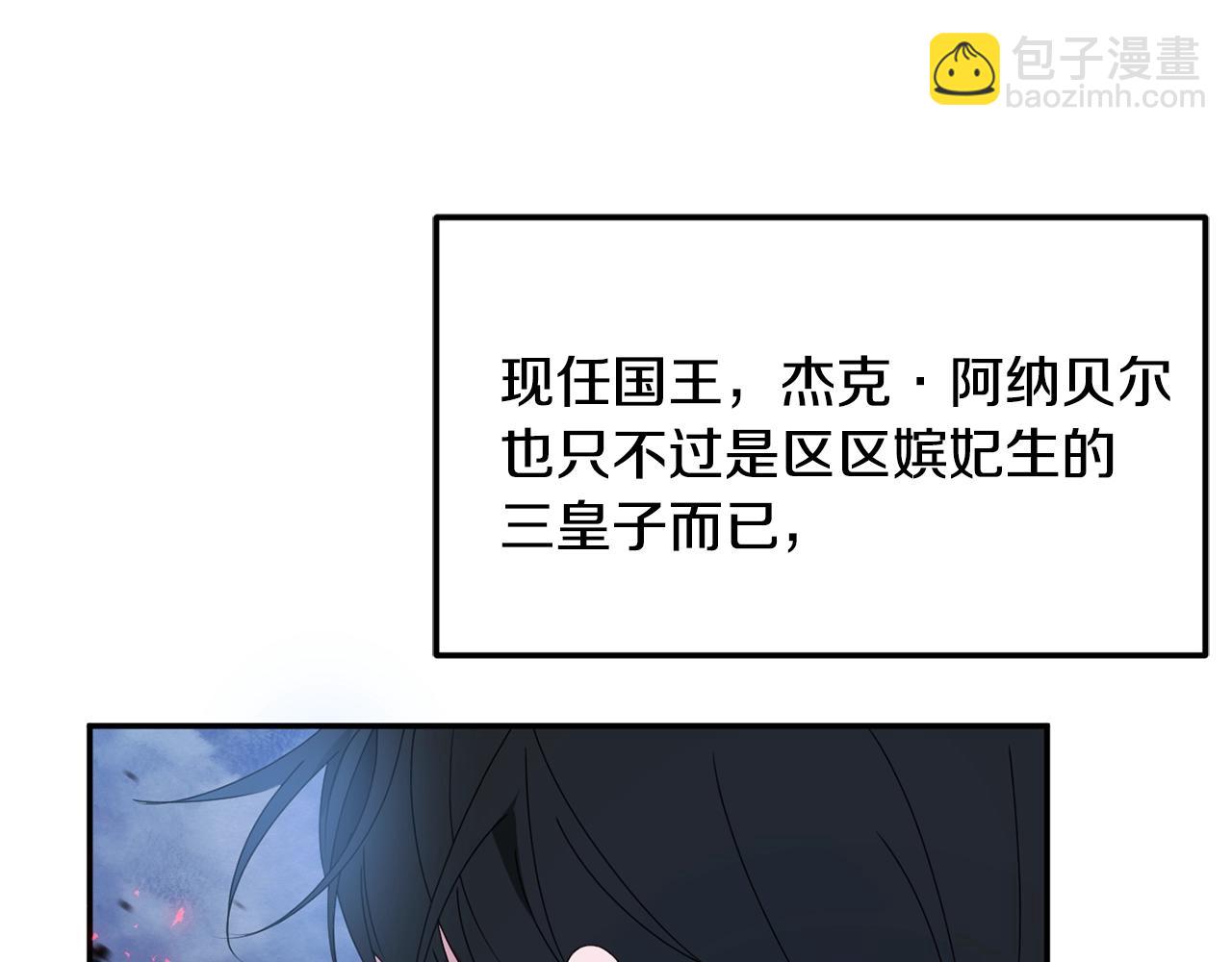 第7话 秘密47