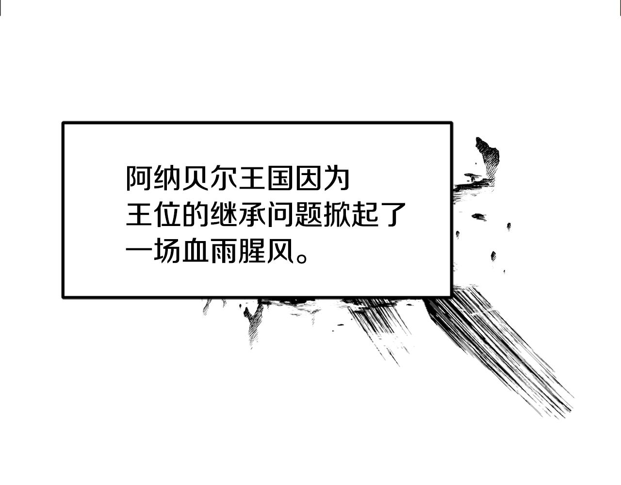 第7话 秘密50