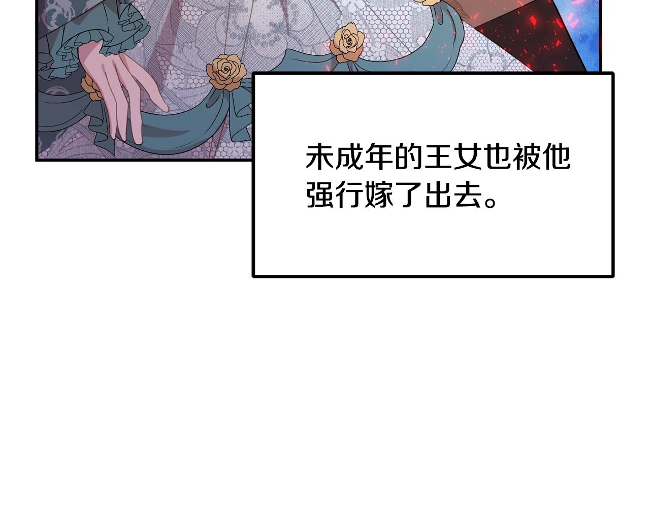 第7话 秘密60