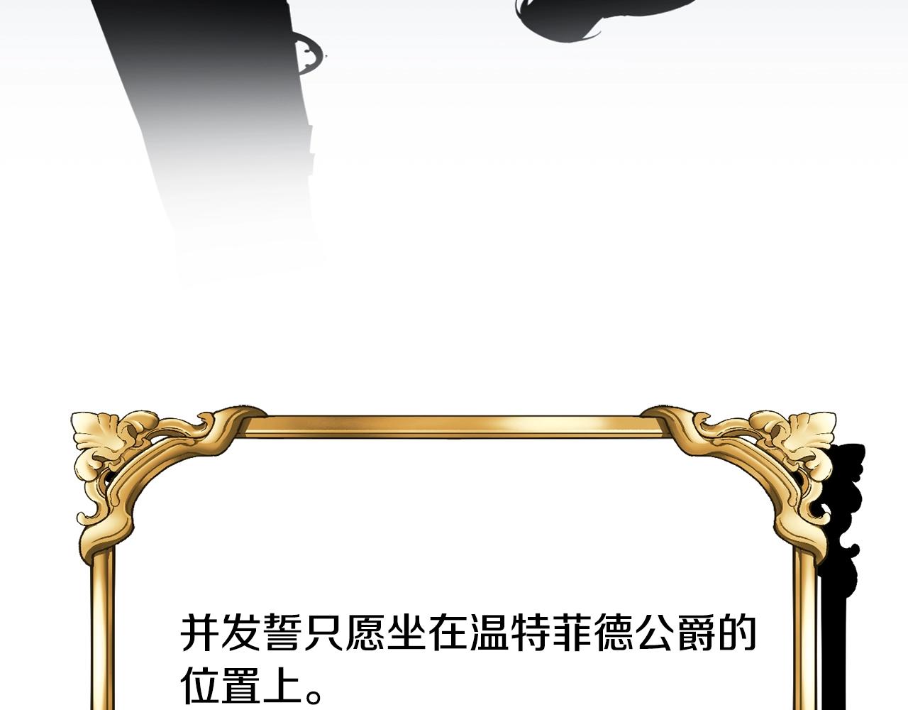 第7话 秘密68