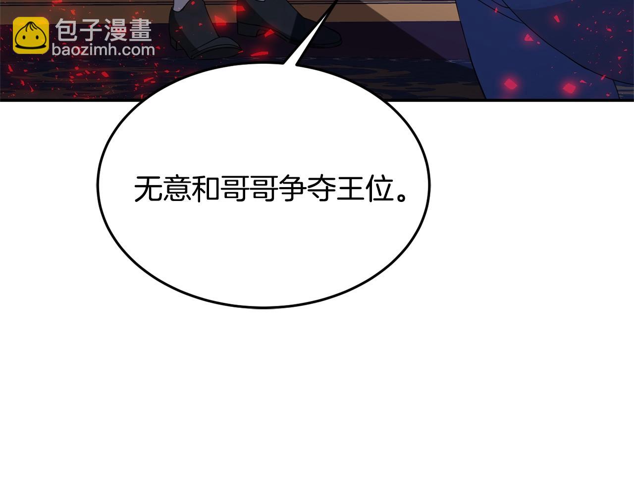 第7话 秘密75