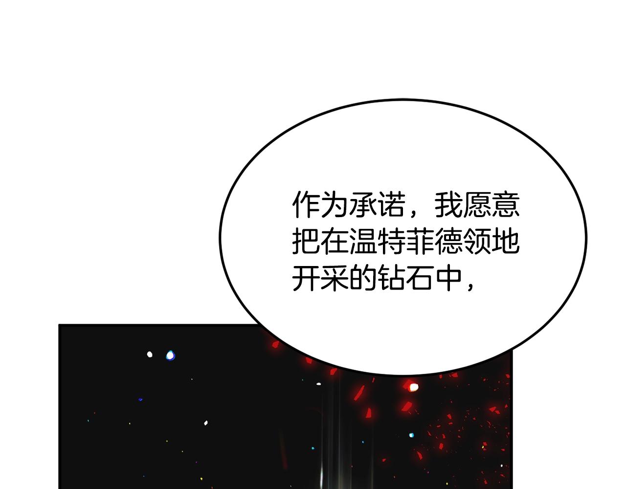 第7话 秘密76