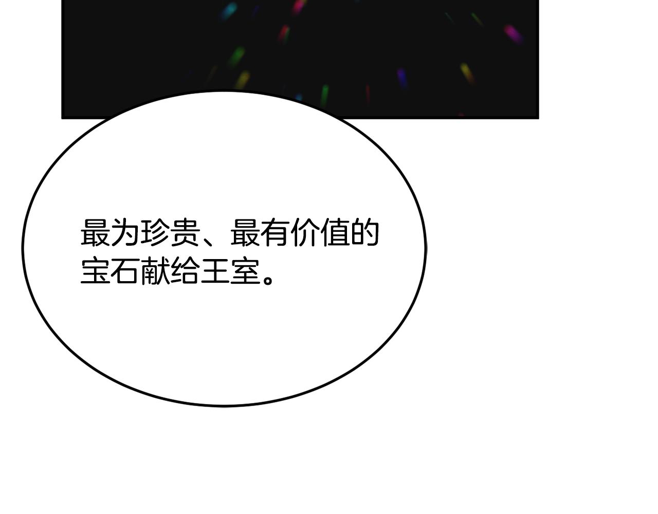 第7话 秘密78