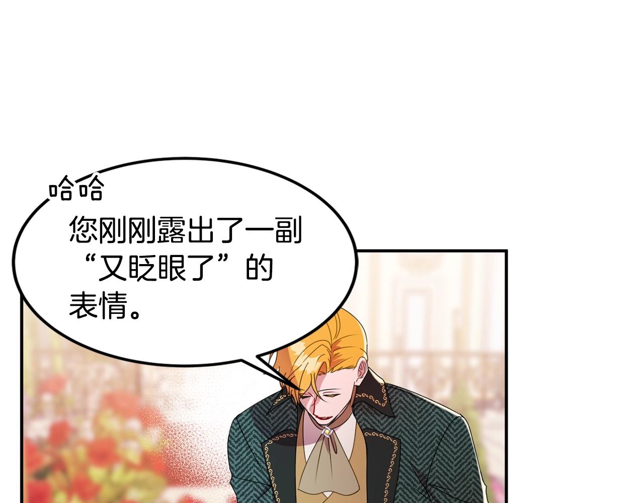 第7话 秘密8