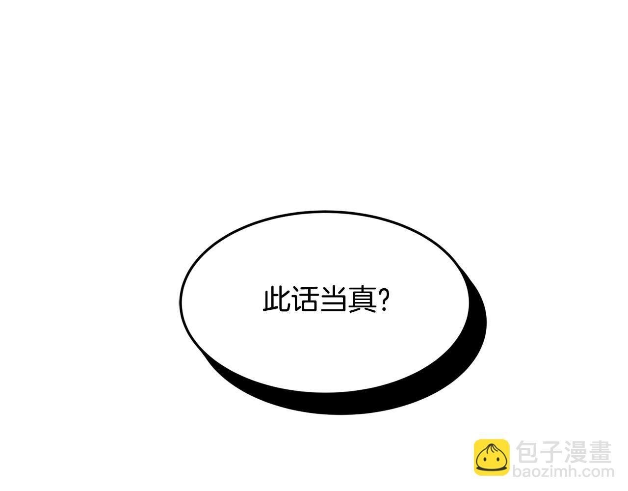 第7话 秘密82