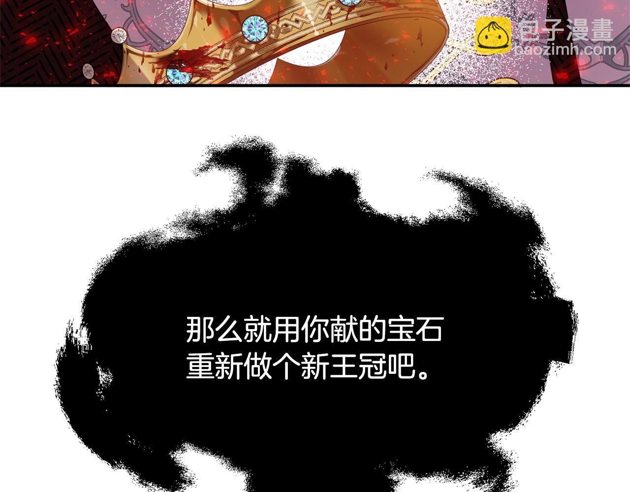 第7话 秘密85