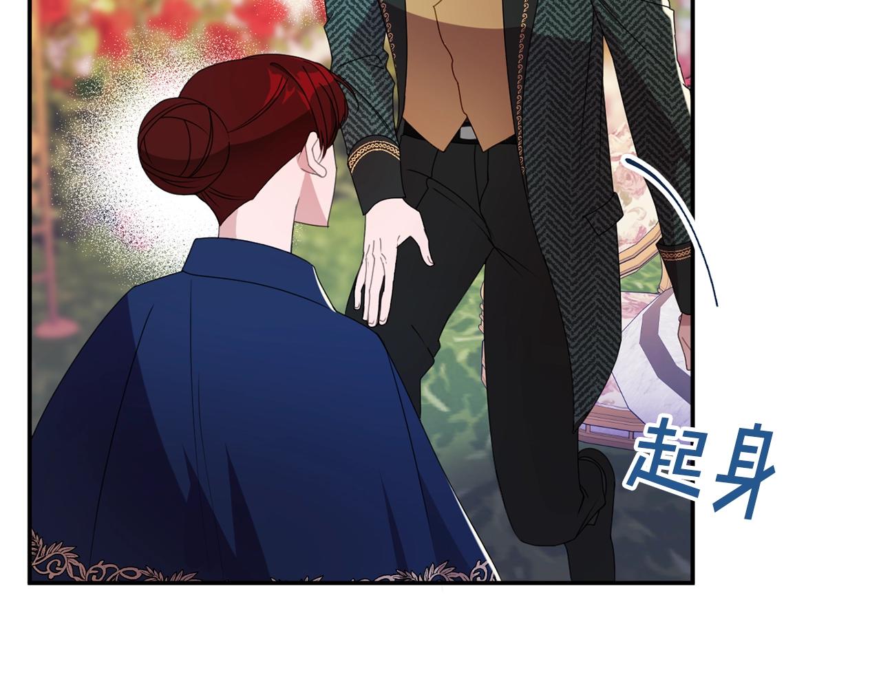 第7话 秘密9
