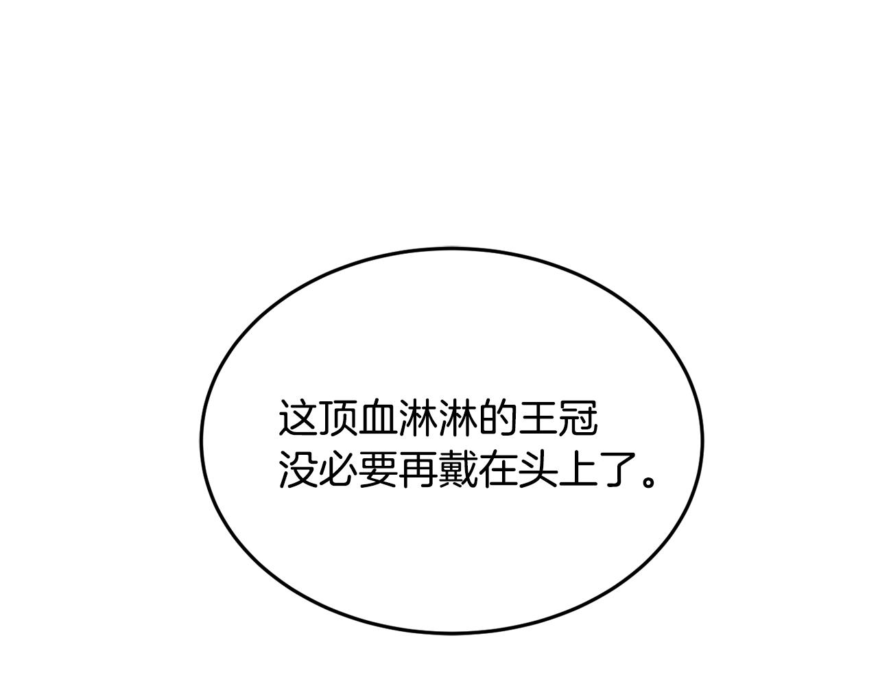 第7话 秘密90