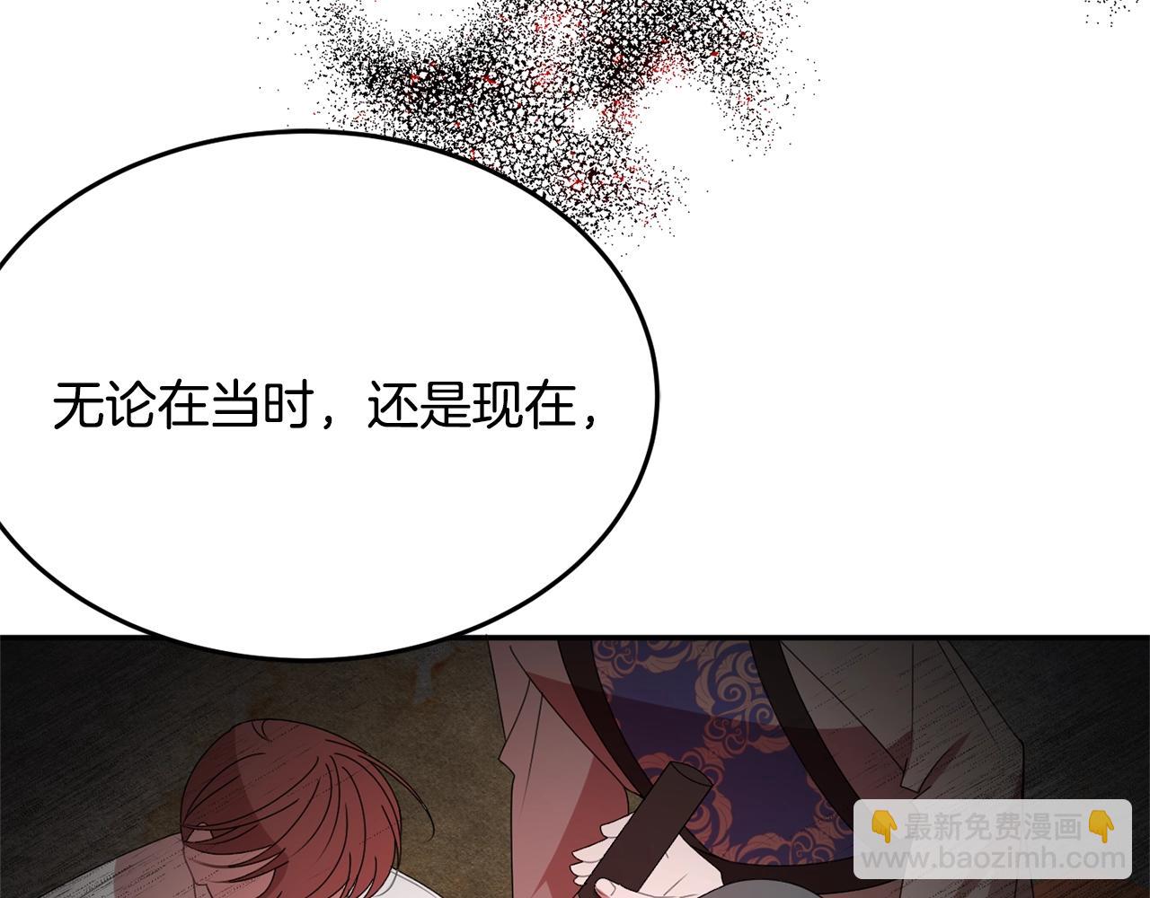 第7话 秘密99