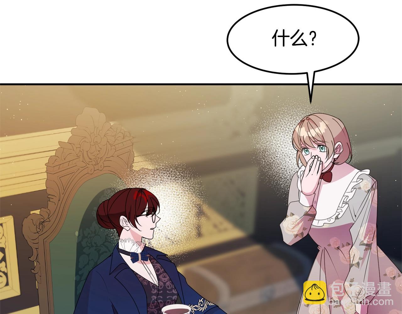 第8话 回答101
