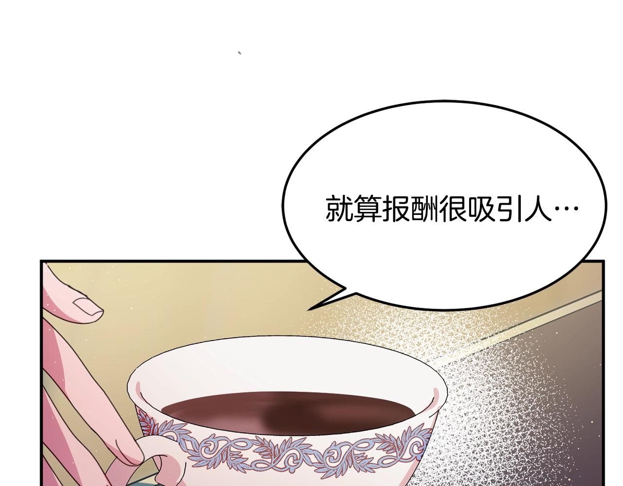 第8话 回答107