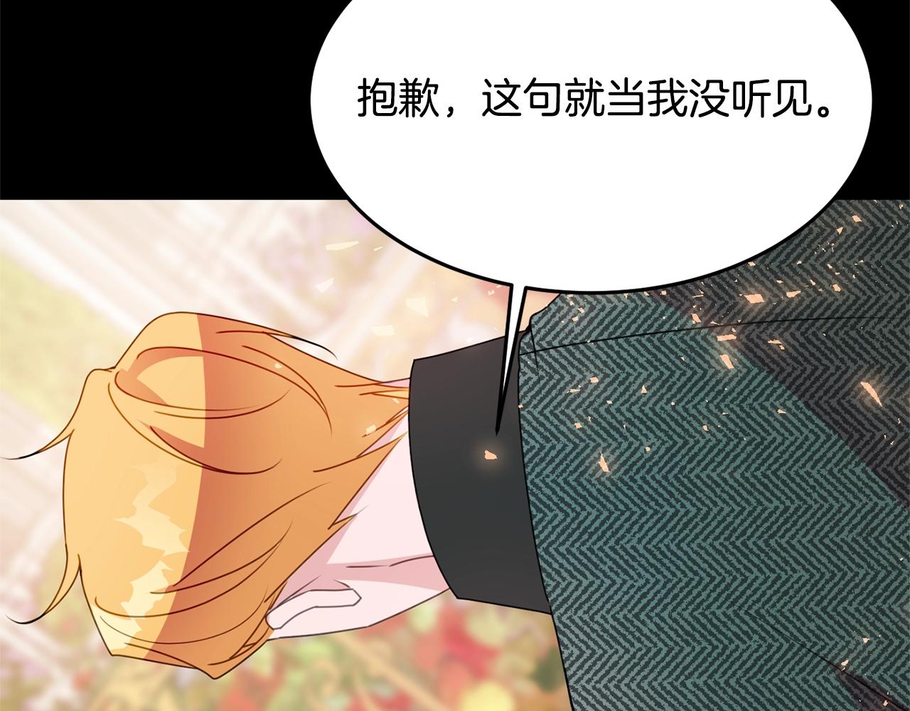 第8话 回答125