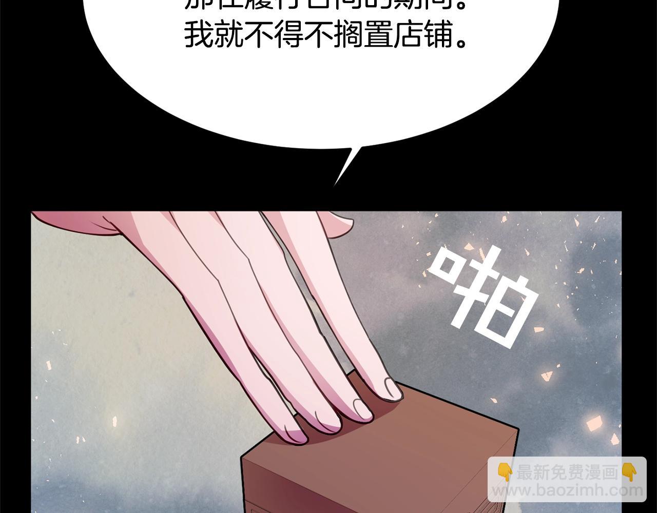 第8话 回答131