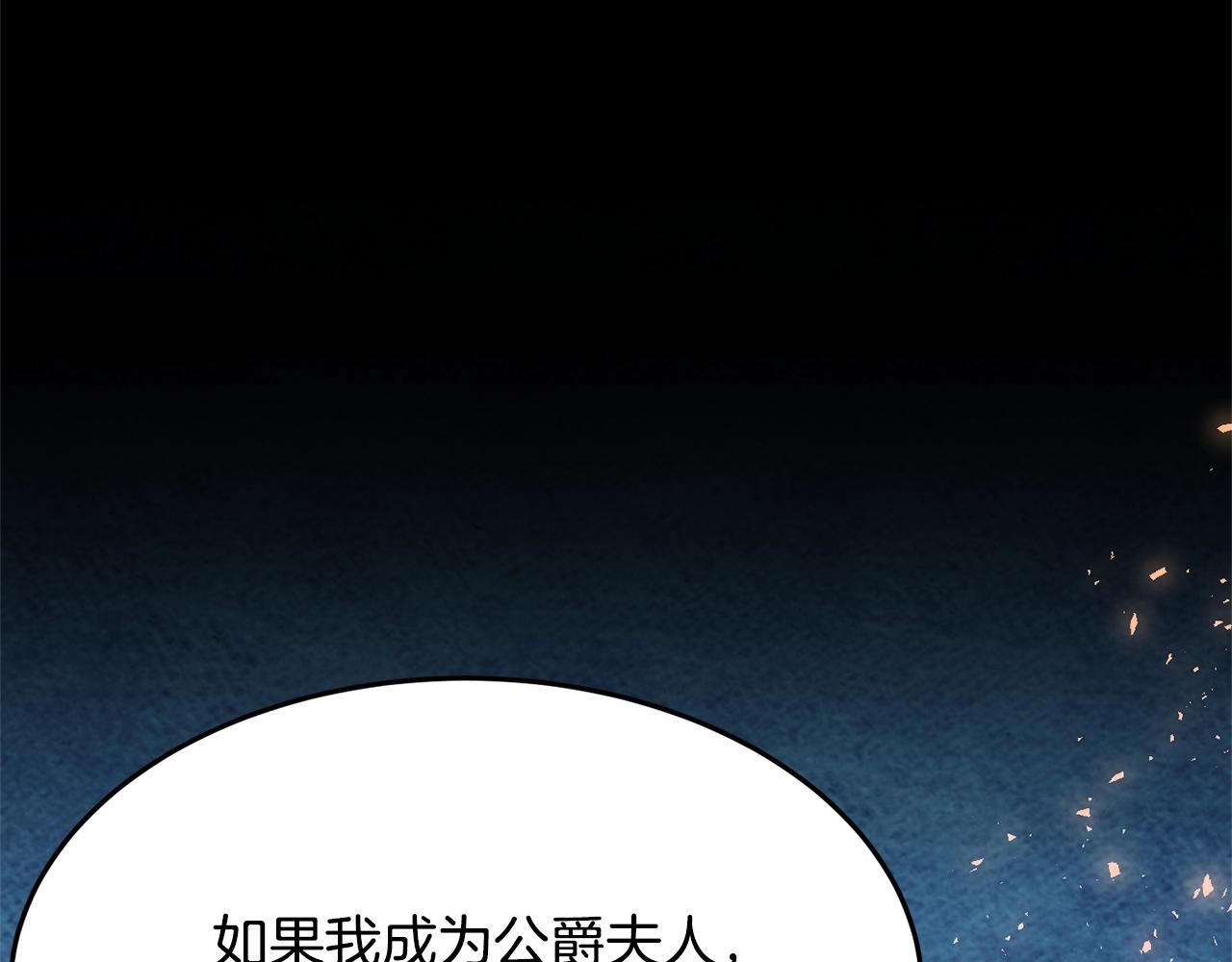 第8话 回答133