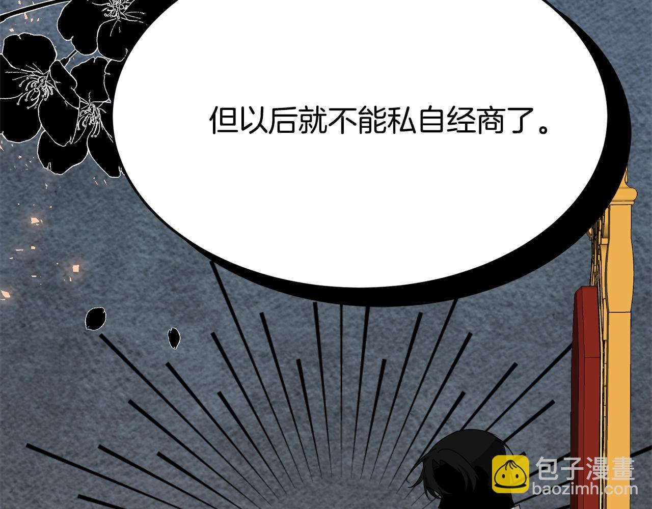 第8话 回答138