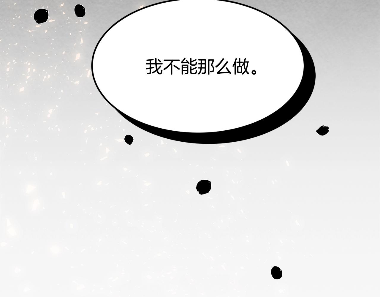 第8话 回答141
