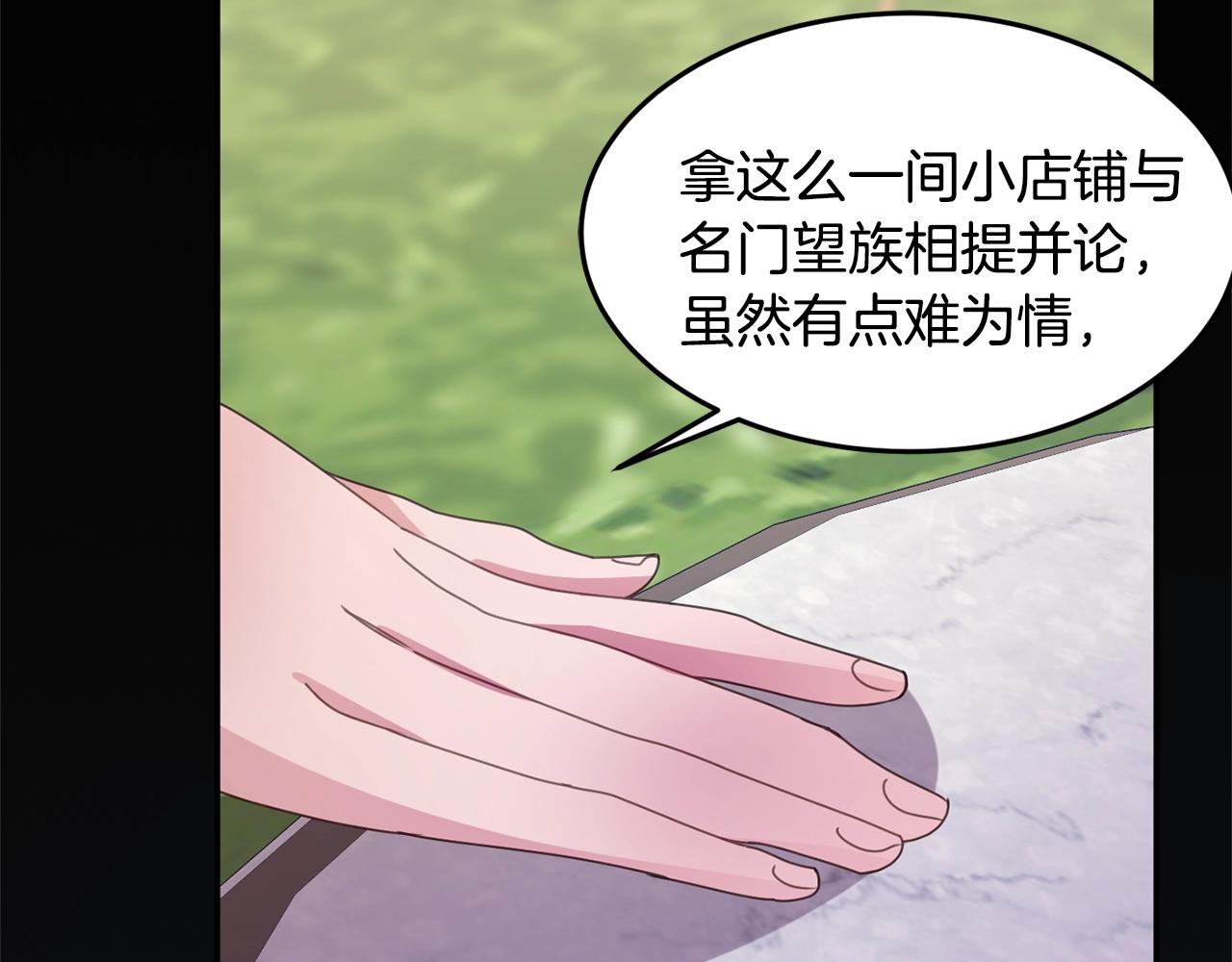 第8话 回答168