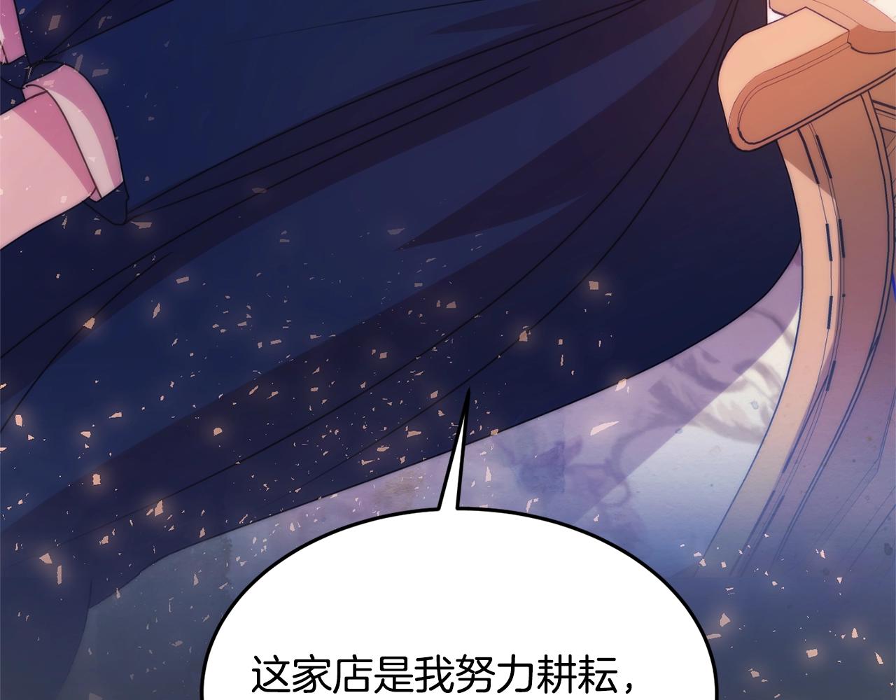 第8话 回答173